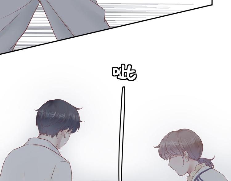 你的声音漫画,第15话 明星的真面目1图