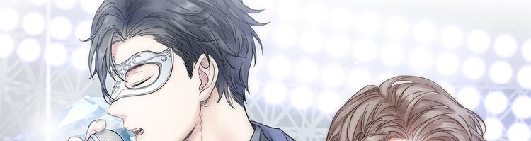 你的声音漫画,第18话 神秘男友2图