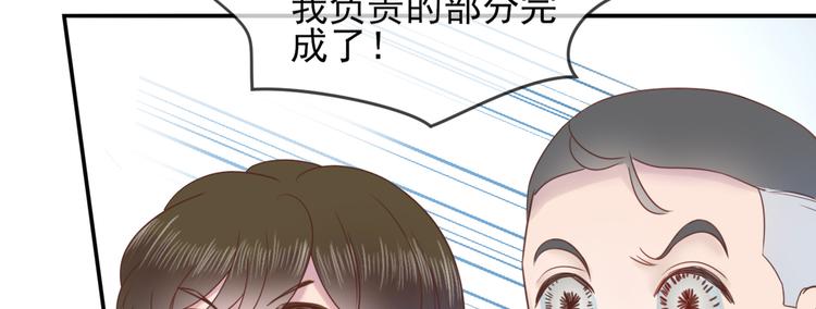 你的声音漫画,第17话 他的校园2图