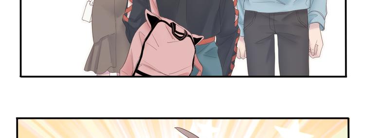 你的声音漫画,第17话 他的校园2图