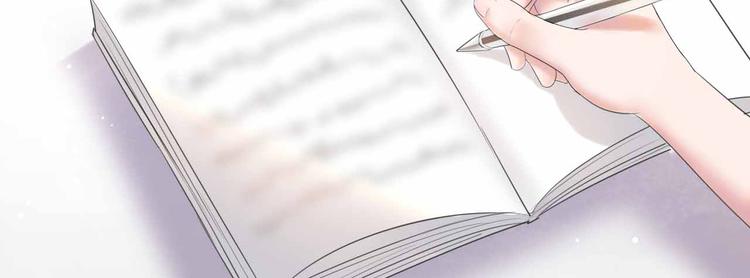 你的声音漫画,序章2图