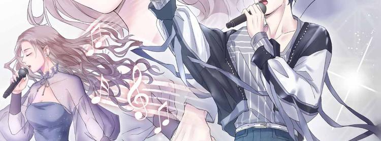 你的声音漫画,序章2图
