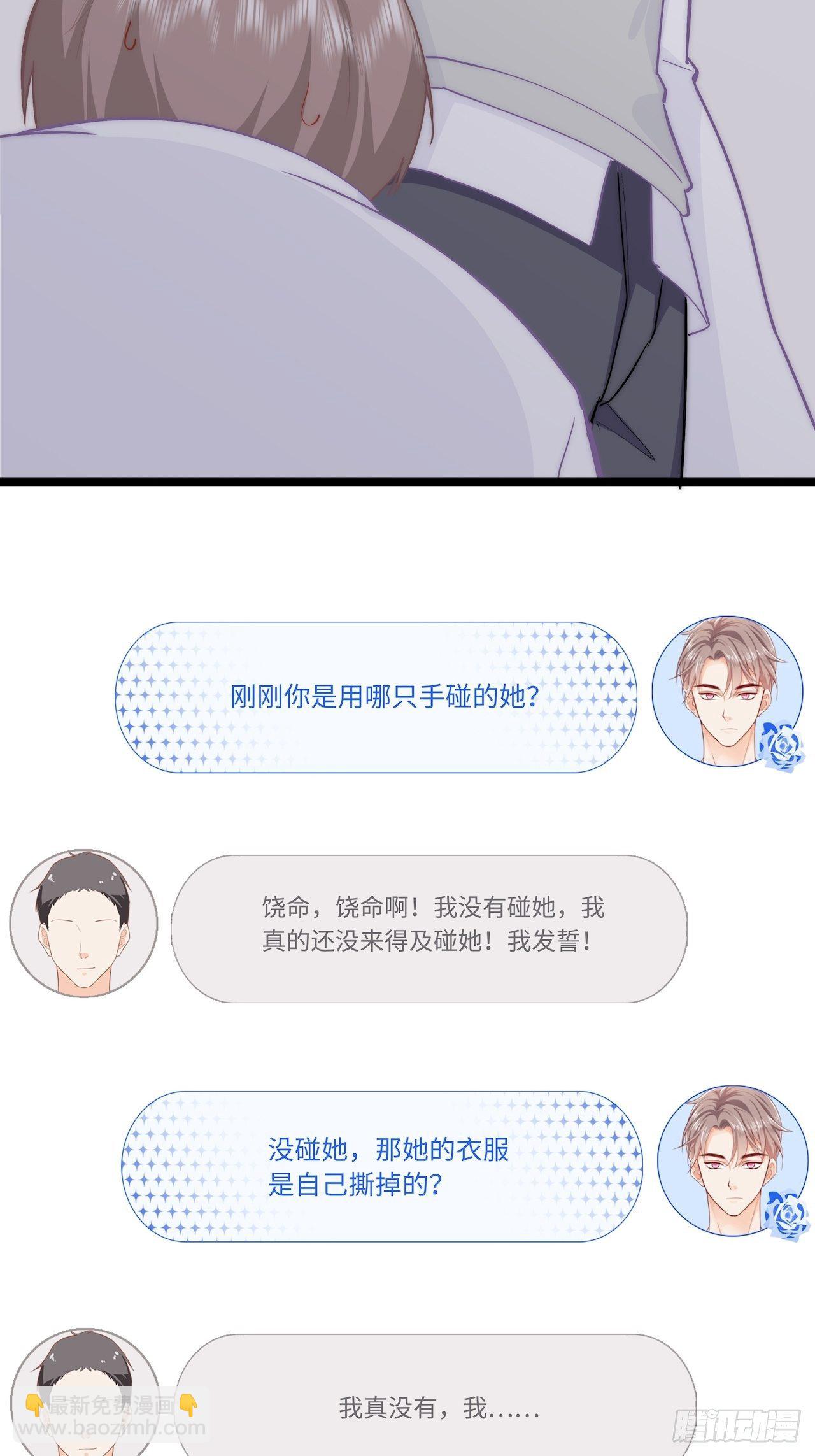 元气少女恋爱手册在哪看漫画,解救1图