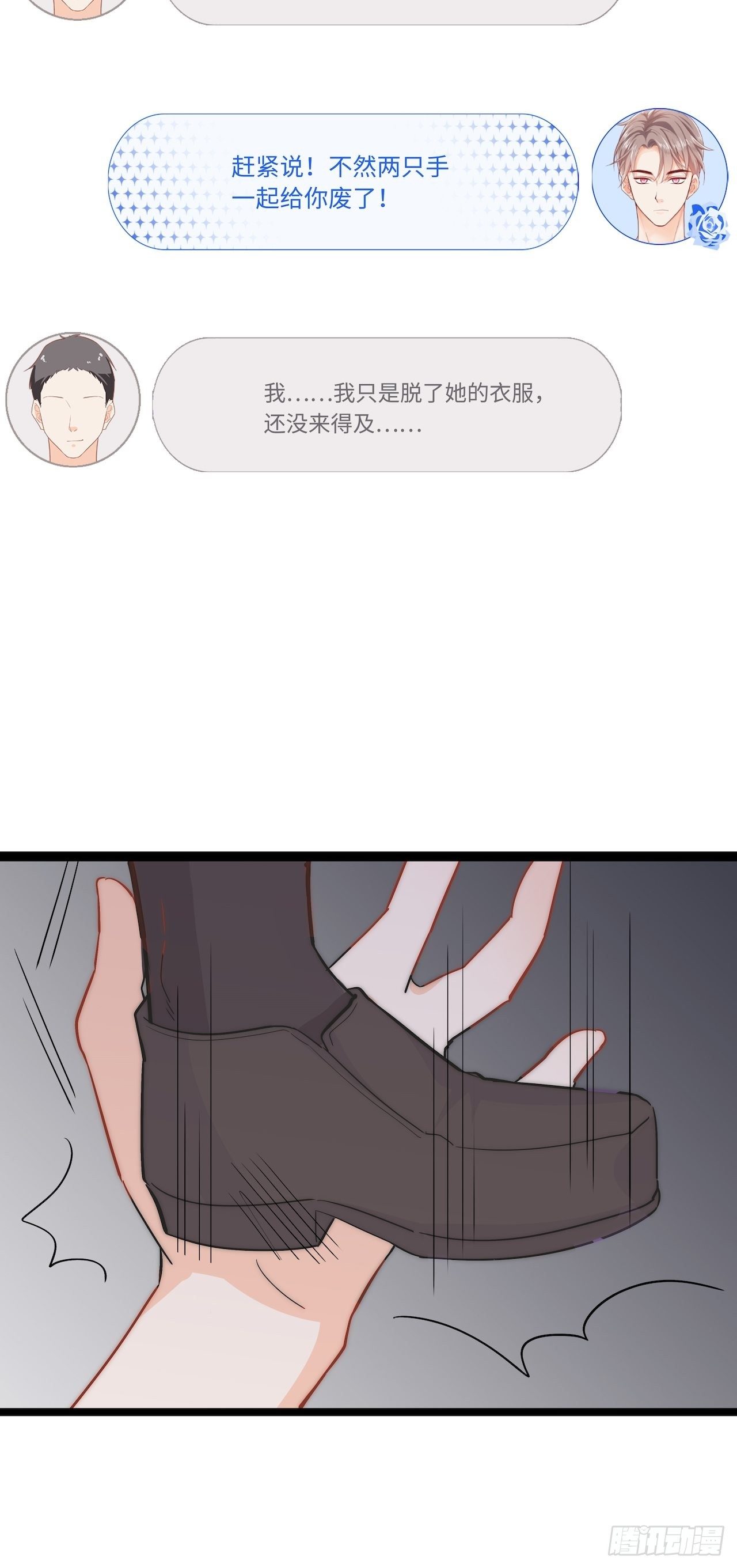 元气少女恋爱手册在哪看漫画,解救2图