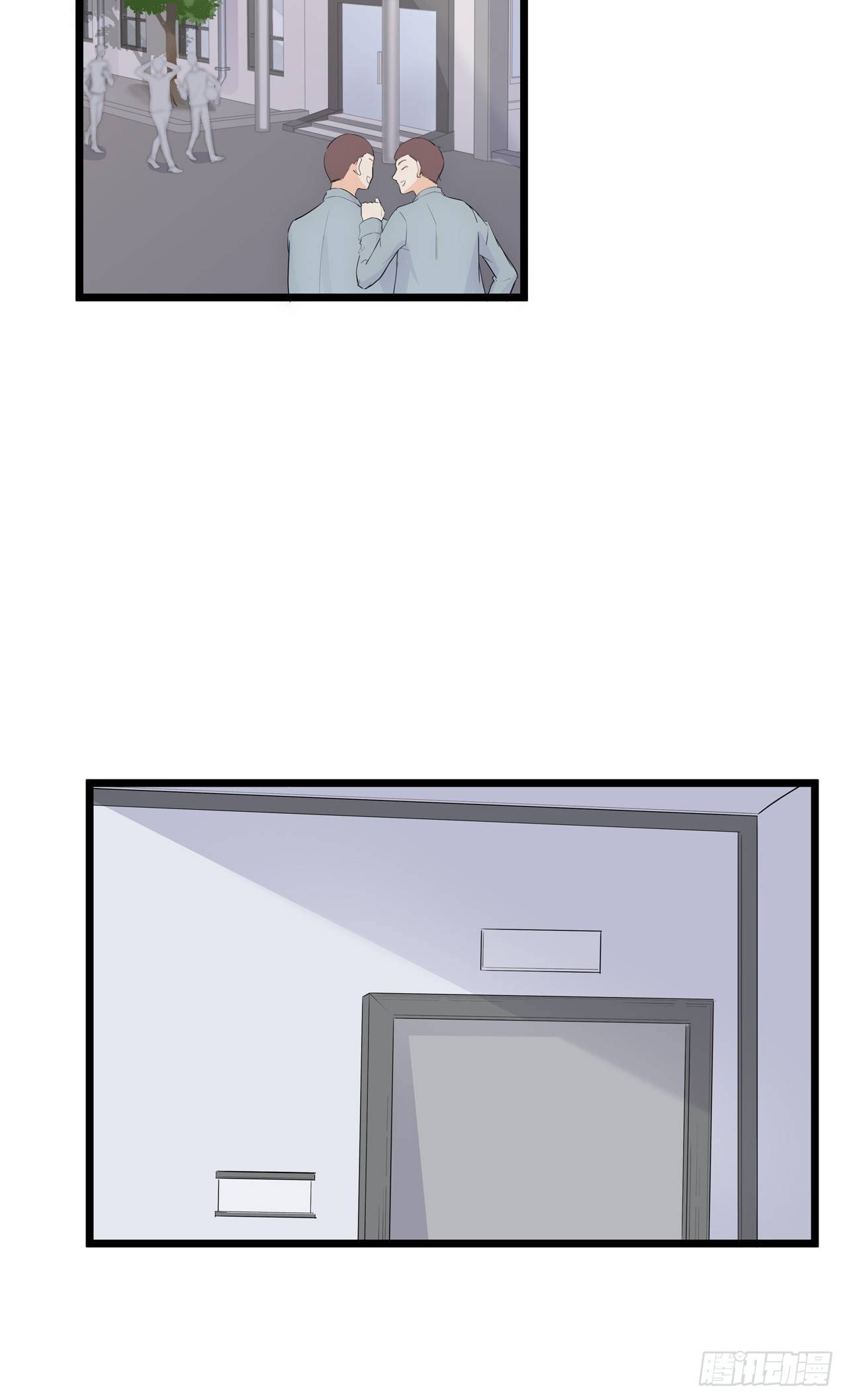 元气少女恋爱手册漫画,换一种方式赔偿1图
