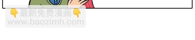 栎5-416漫画,特别的围巾2图