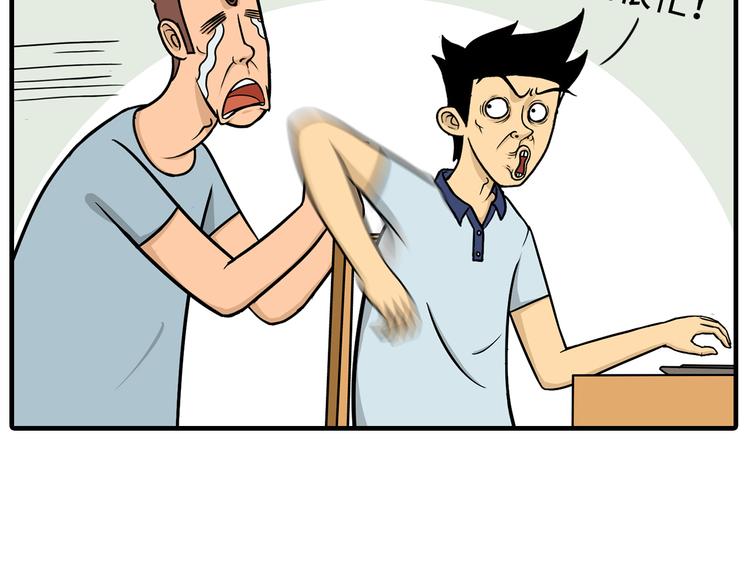 栎5-416漫画,撒娇的奥秘1图