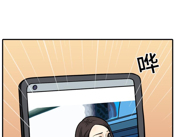 栎5-416漫画,约会1图