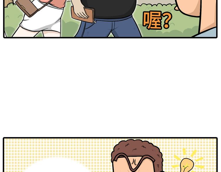 栎5-416漫画,撒娇的奥秘2图