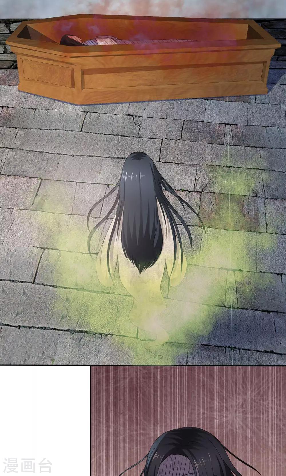 贩尸笔记漫画,第3话 神秘女鬼1图