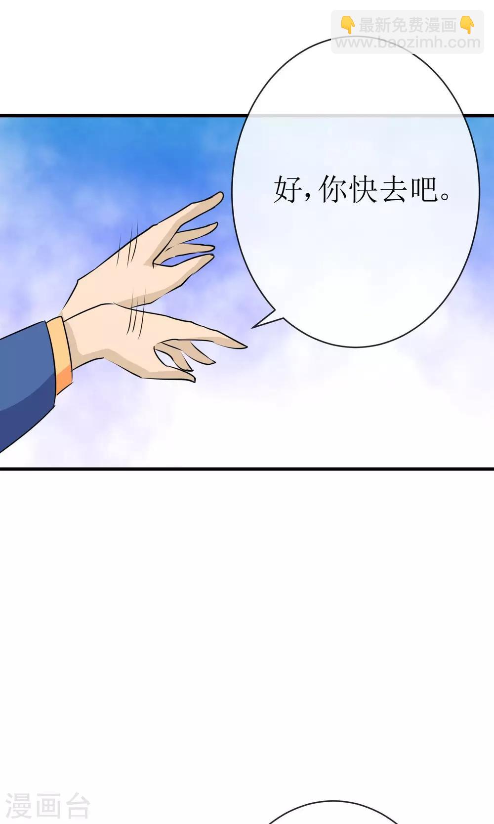 贩尸笔记漫画,第17话 金蚕蛊毒1图