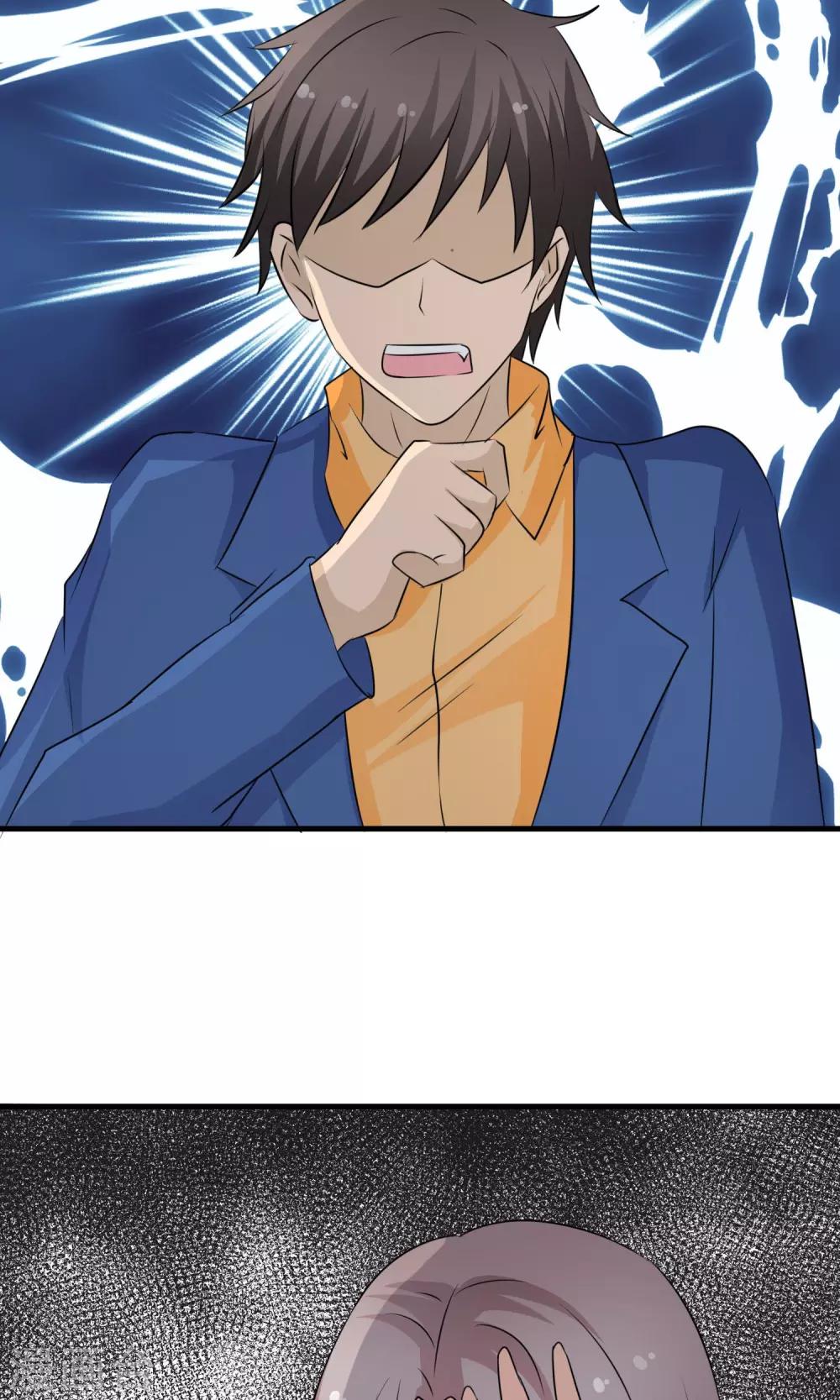 贩尸笔记漫画,最终话 一吻成约1图