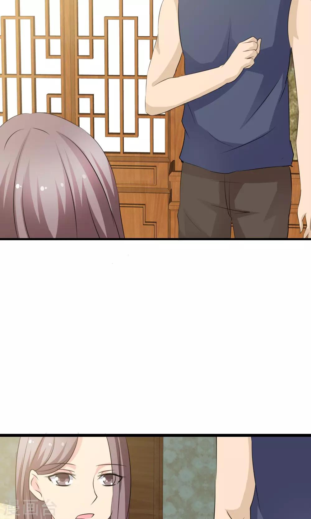 贩尸笔记漫画,最终话 一吻成约1图