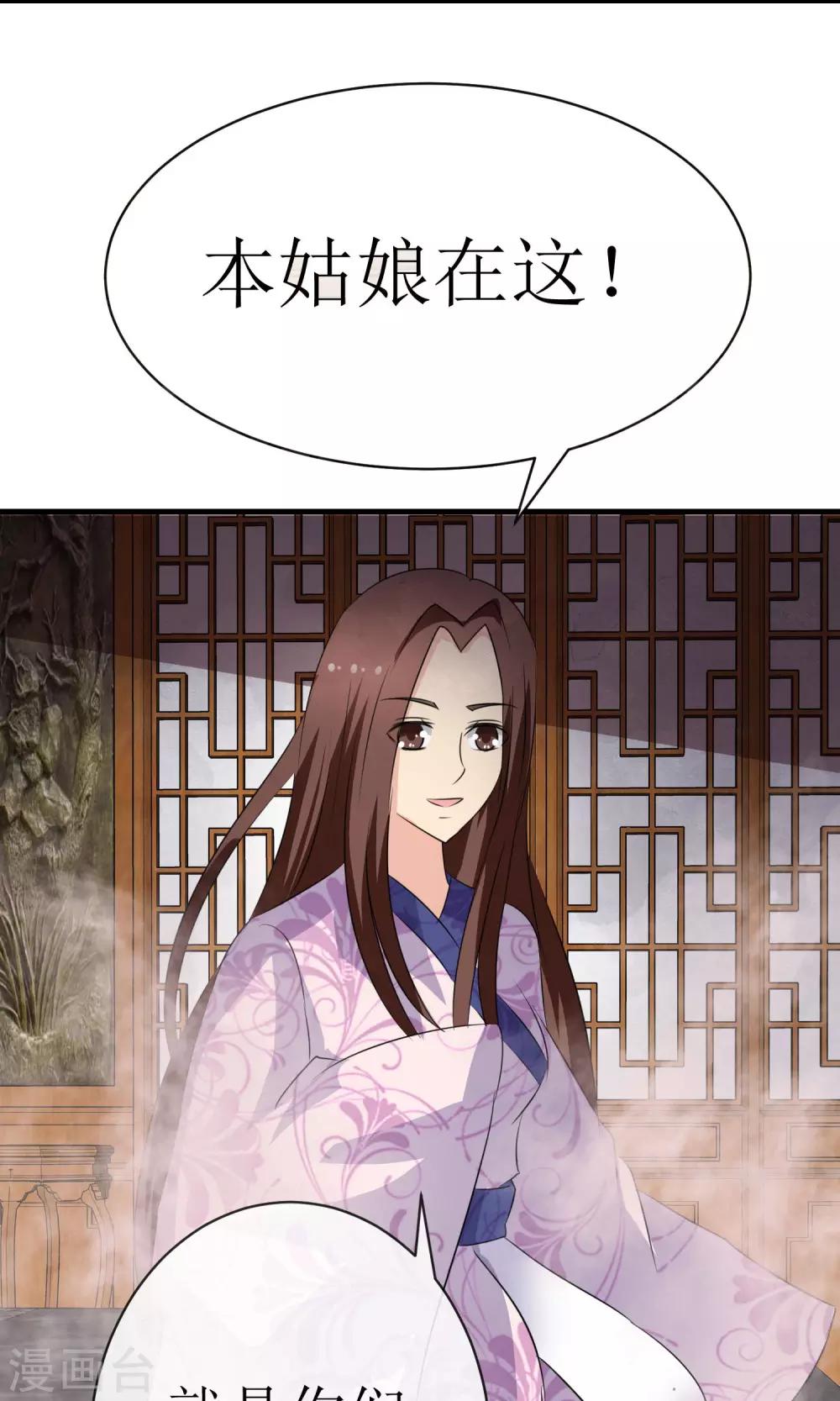 贩尸笔记漫画,第18话 神秘鬼医2图