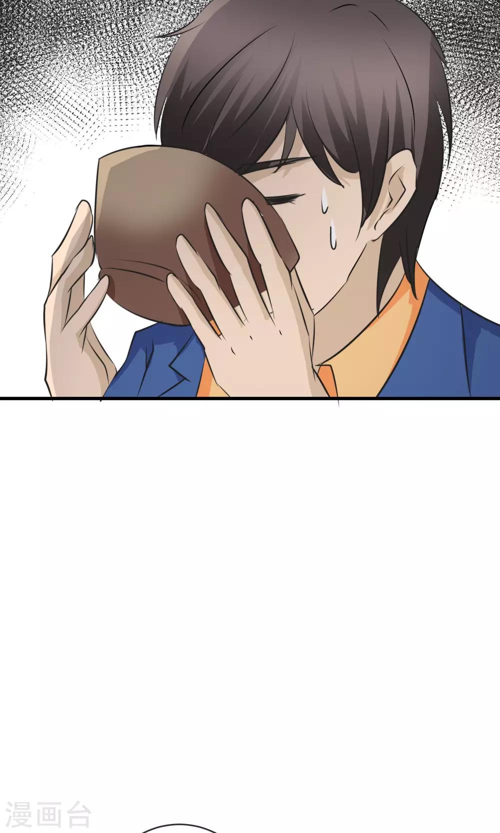 贩尸笔记漫画,第17话 金蚕蛊毒1图