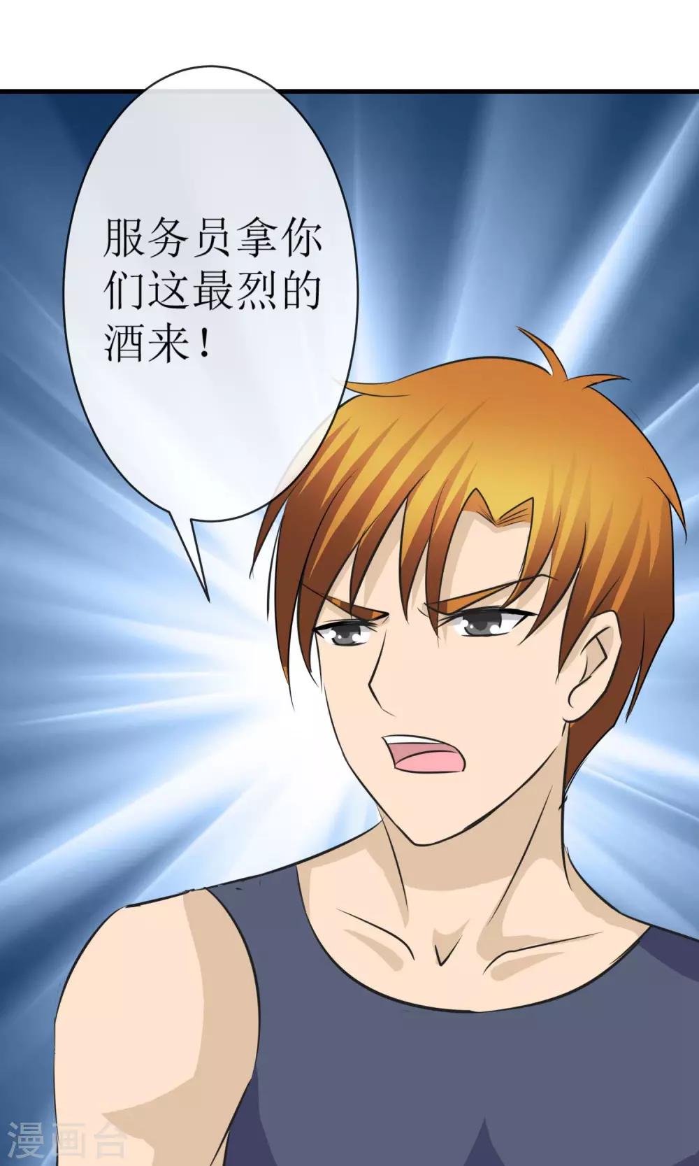 贩尸笔记漫画,第17话 金蚕蛊毒1图