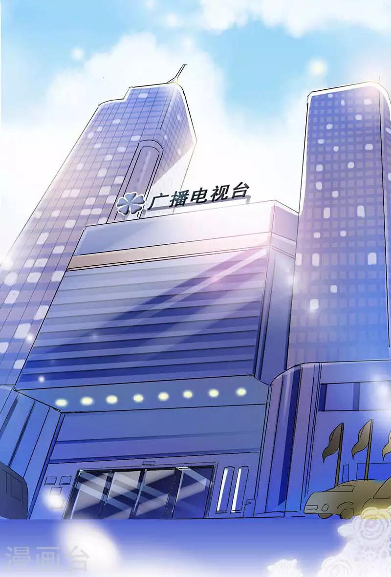 与翼重生漫画,第1话 选秀失败1图