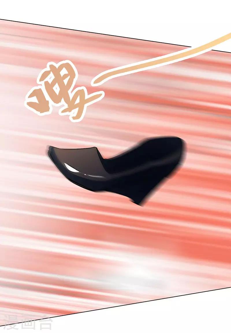 与翼重生漫画,第15话 你是跑不掉的2图
