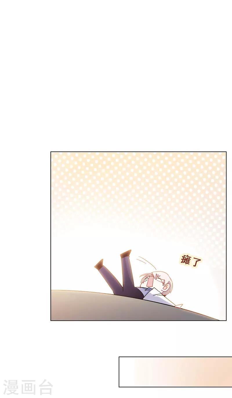 与翼重生漫画,第16话 女装大佬？2图