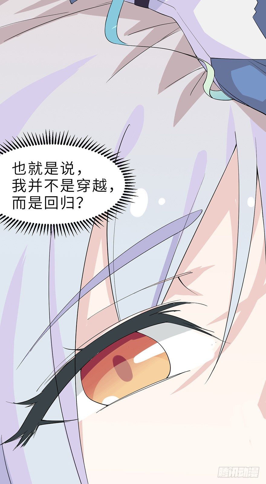 夜燃星河漫画,我们逃婚吧！2图