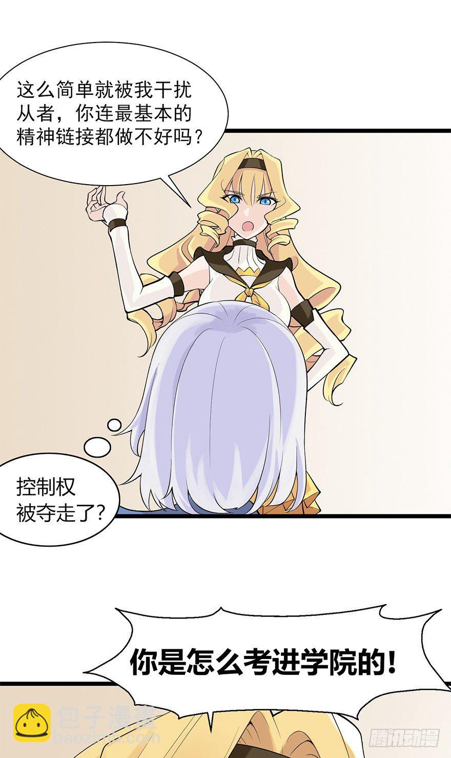 夜燃星河漫画,谁会20岁以后才结婚啊！1图