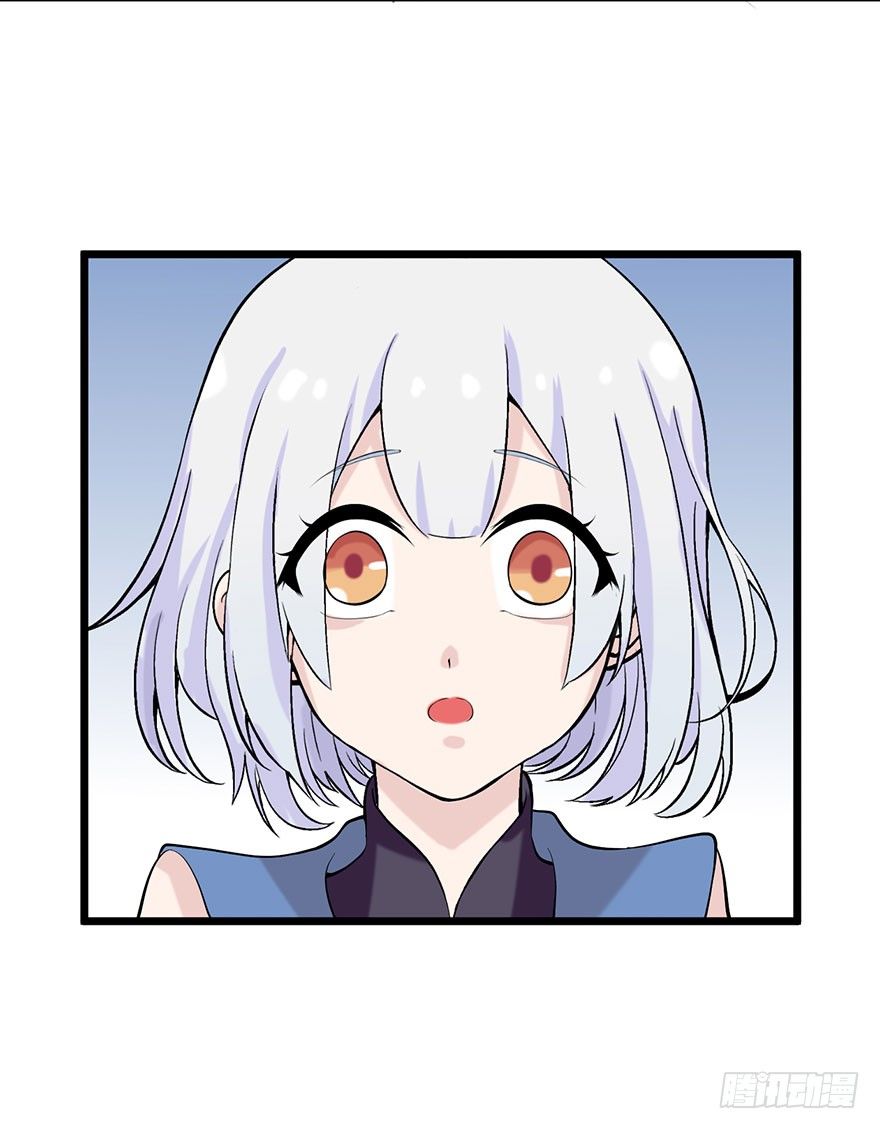 夜燃星河漫画,我们不能输！！1图
