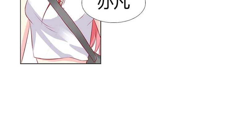 某天成为王的女儿免费版漫画,第1话 复仇之路即将开始1图