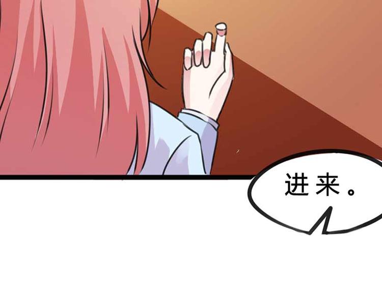 某天成为男神的女儿漫画,第3话 恶魔的称号不是虚的1图