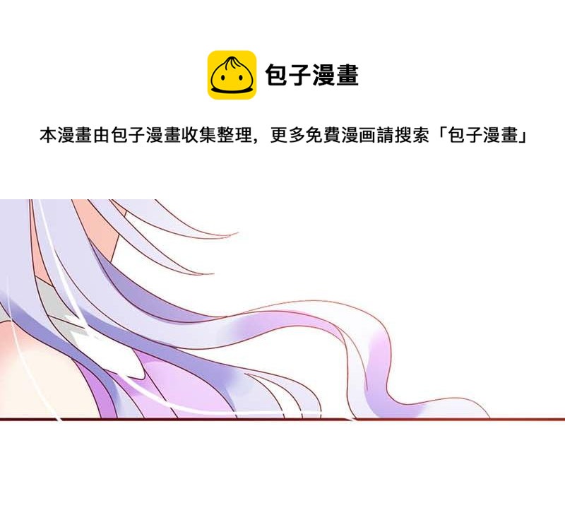 某天成为王的女儿免费版漫画,第15话 快说！那个男人是谁？2图
