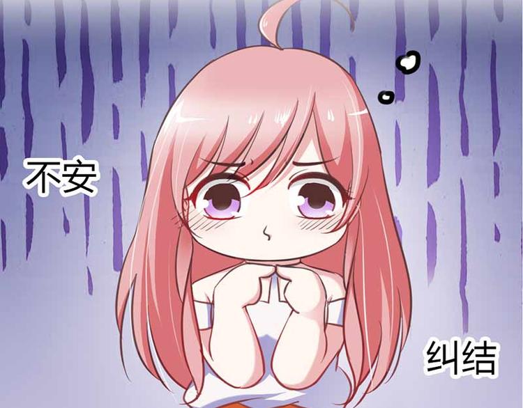 某天成为王的女儿漫画免费完整漫画,第9话 重色轻妹1图