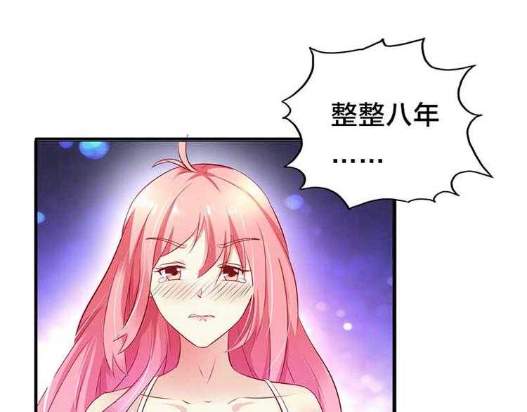 某天成为王的女儿免费版漫画,第1话 复仇之路即将开始2图