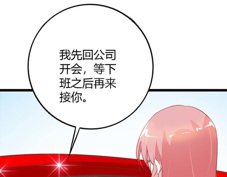 某天成为皇帝的女儿漫画,第13话 我不是在做梦吧1图