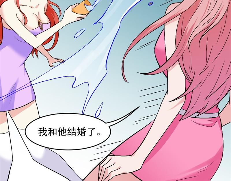 某天成为王的女儿4集漫画,第17话 存在就是罪啊2图