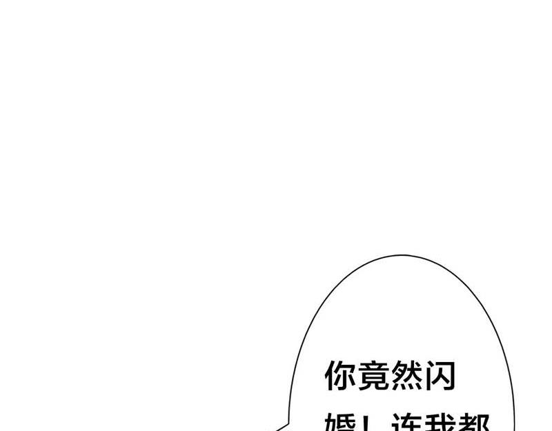 某天成为王的女儿免费版漫画,第16话 这个女人我来照顾！2图