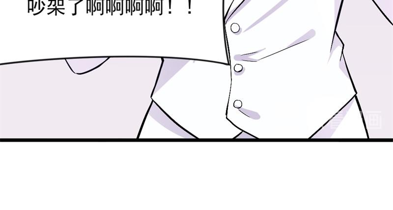 某天成为王的女儿免费版漫画,第18话 你知道我有多喜欢你吗1图
