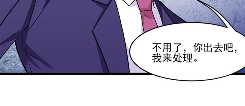 某天成为男神的女儿漫画,第17话 存在就是罪啊2图