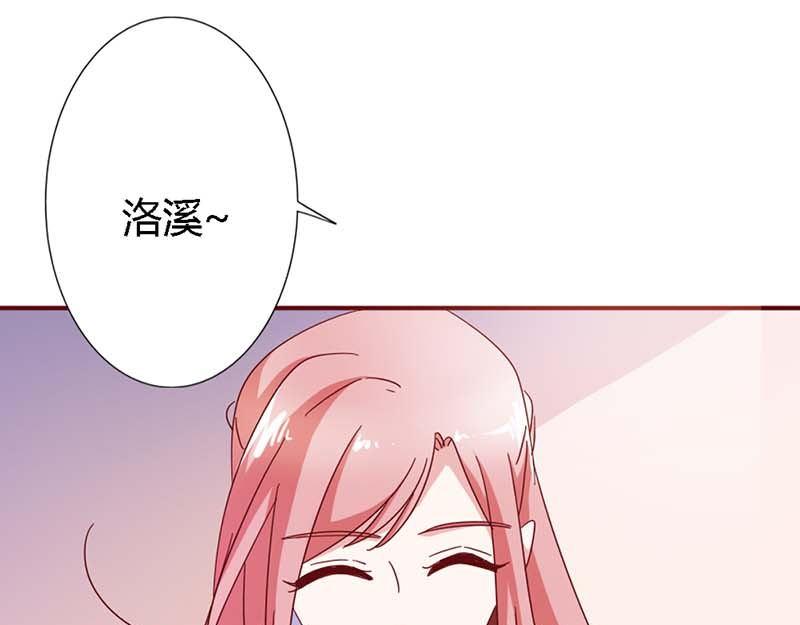 某天成为王的女儿在哪看漫画,第15话 快说！那个男人是谁？2图