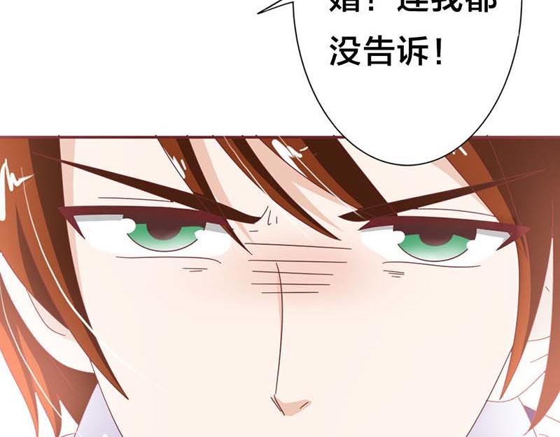 某天成为王的女儿免费版漫画,第16话 这个女人我来照顾！1图