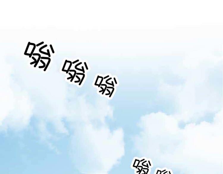 某天成为王的女儿免费版漫画,第1话 复仇之路即将开始1图
