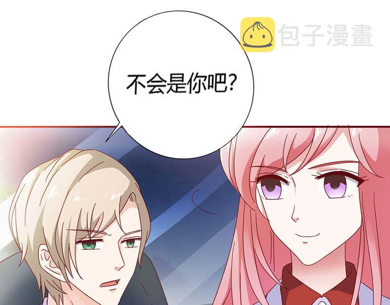 某天成为女儿 免费漫画在线观看漫画,第15话 快说！那个男人是谁？2图