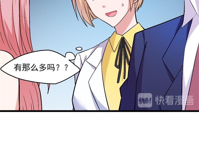 某天成为的女儿漫画漫画,第18话 你知道我有多喜欢你吗1图