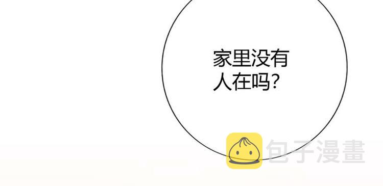 某天成为王的女儿免费版漫画,第13话 我不是在做梦吧2图