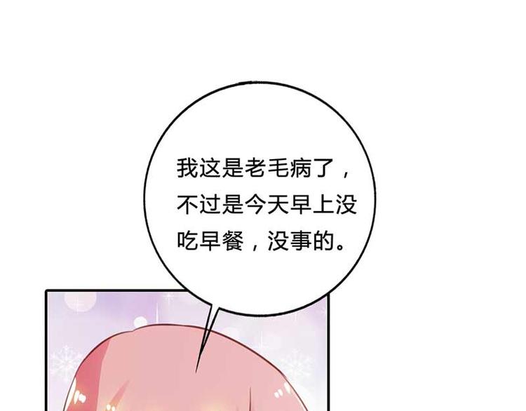 某天成为王的女儿第四季免费观看漫画,第5话 你是想苦死我吗？1图