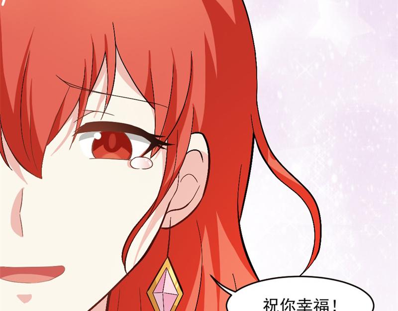 某天成为王的女儿免费版漫画,第18话 你知道我有多喜欢你吗2图