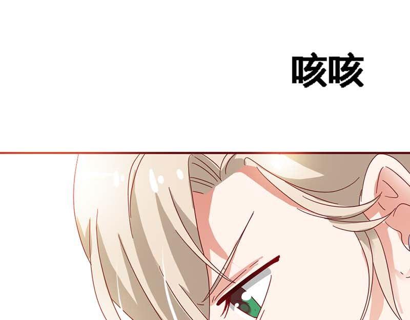 某天成为王的女儿免费版漫画,第15话 快说！那个男人是谁？2图