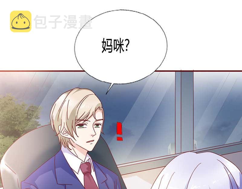 某天成为王的女儿全片漫画,第15话 快说！那个男人是谁？1图