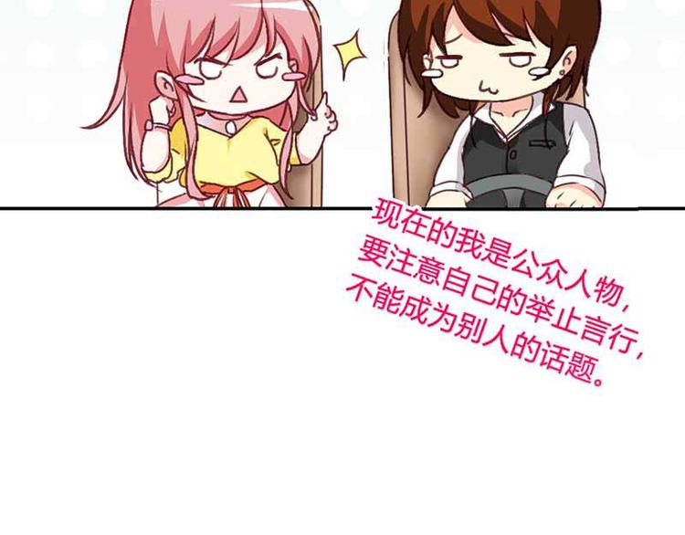 某天成为王的女儿免费版漫画,第2话 恶魔来报道2图