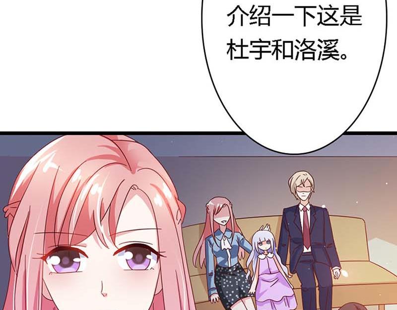 某天成为国王的女儿的漫画漫画,第16话 这个女人我来照顾！1图