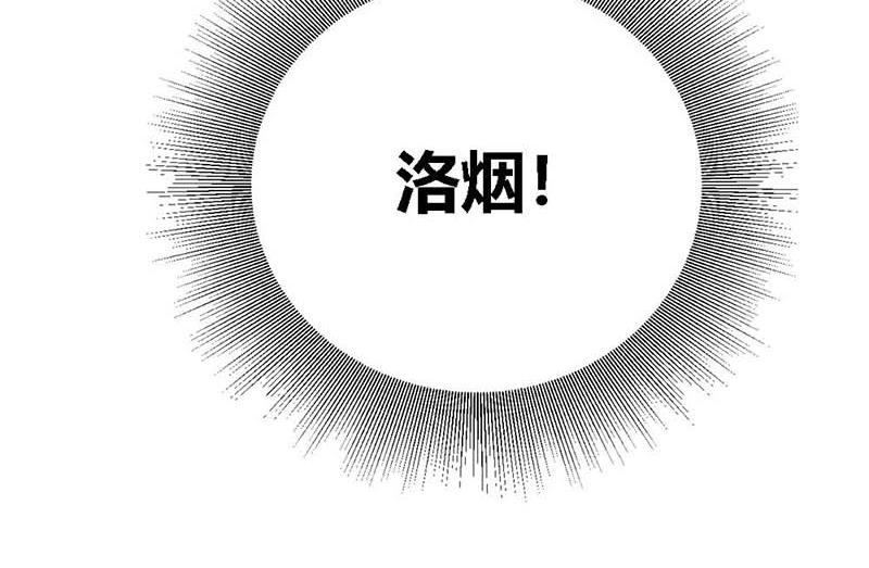 某天成为王的女儿免费版漫画,第16话 这个女人我来照顾！1图