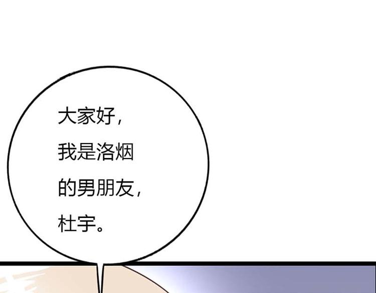 某天成为王的女儿免费版漫画,第11话 这个女人不简单1图